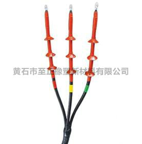 NRSY-35/WRSY-35 35kV熱縮型交聯電力電纜終端附件